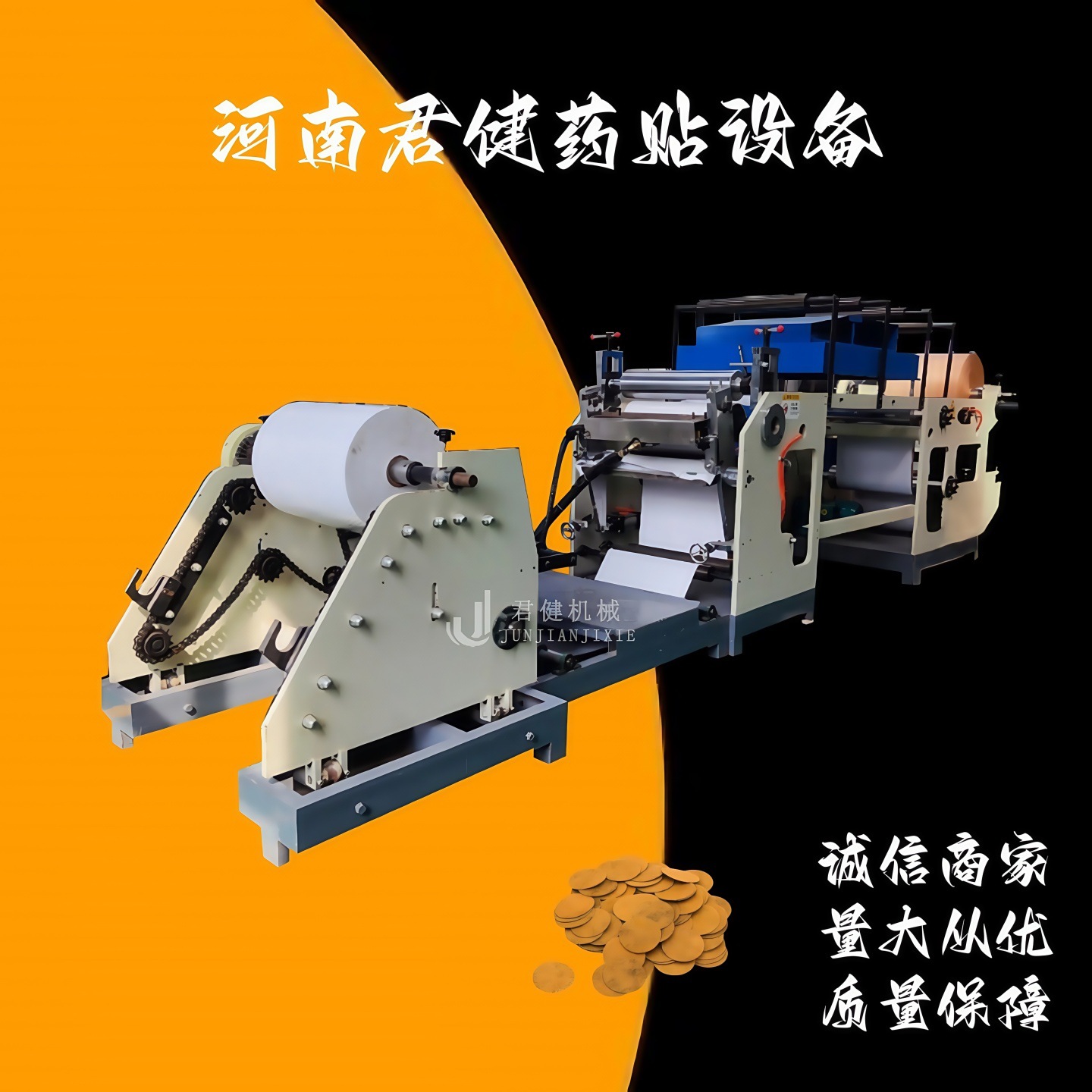 连续式热熔胶涂布机 医用弹力水刺布膏药涂布机 加薄膜复合涂布机