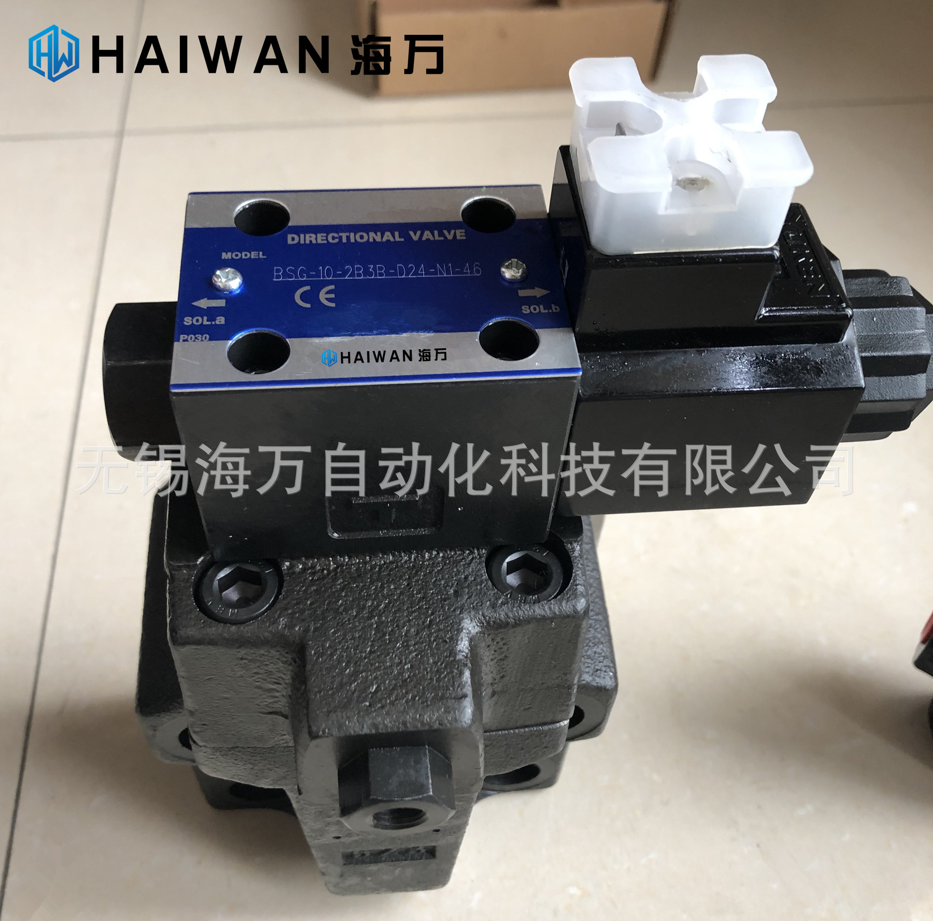 S-BSG-06-2B3A-A240,S-BSG-10-2B3A-A240 电磁溢流阀 厂家海万