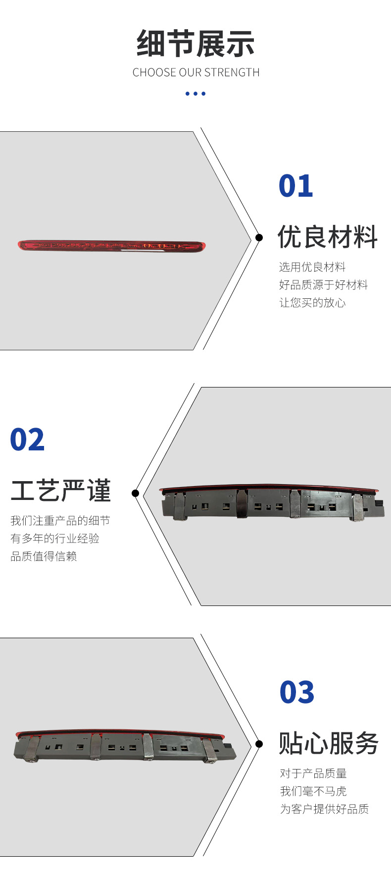 Suitable for Mercedes-Benz C-Class 203 High-Mounted Brake Light C204 Tail Box Cover E211 Tail Cover E207 Rear Tail Light Strip