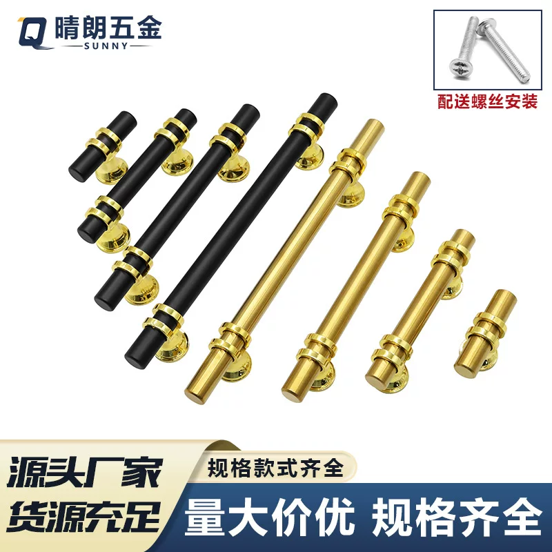Source manufacturer wardrobe gold drawer handle black stainless steel cabinet door handle Nordic light luxury plastic foot handle