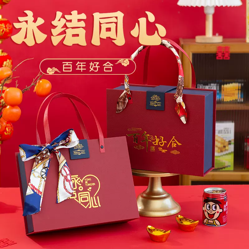 百年好合礼盒空盒子手提礼品盒祝寿结婚伴手寿比南山礼物盒包装盒