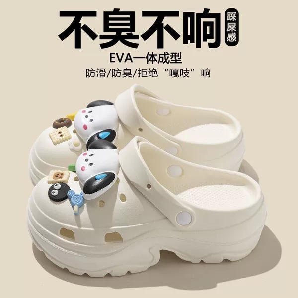 White cute material