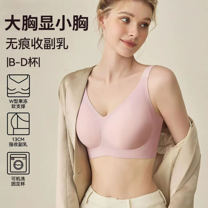 Soft Support Seamless Large Bust Minimizing Bra for Women, Thin Plus Size Bra Without Underwire, Full Coverage for Fuller Figures