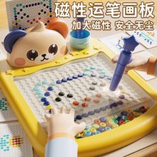 2一3岁小孩幼儿宝宝画画板女孩益智玩具磁性运笔儿童磁力画板控笔