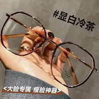 1688时尚百搭框架眼镜选款指南