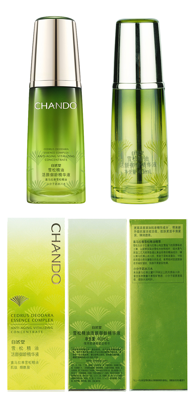 O1CN01cqtwH71mLC726J8S3_!!1652