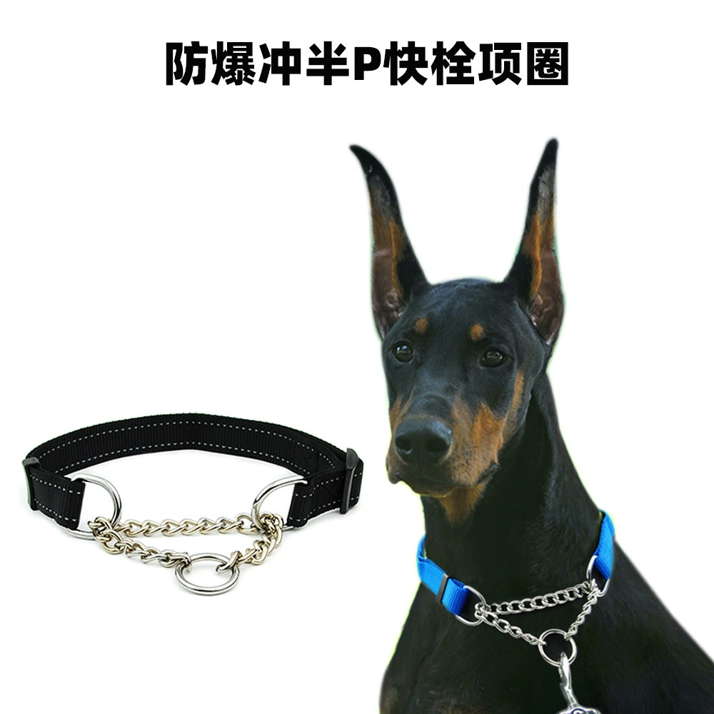 Ошейник-цепь для собак из нейлона с быстросъемным замком, защита от укусов, для крупных собак, тренировочный поводок-цепь, веревка P-типа