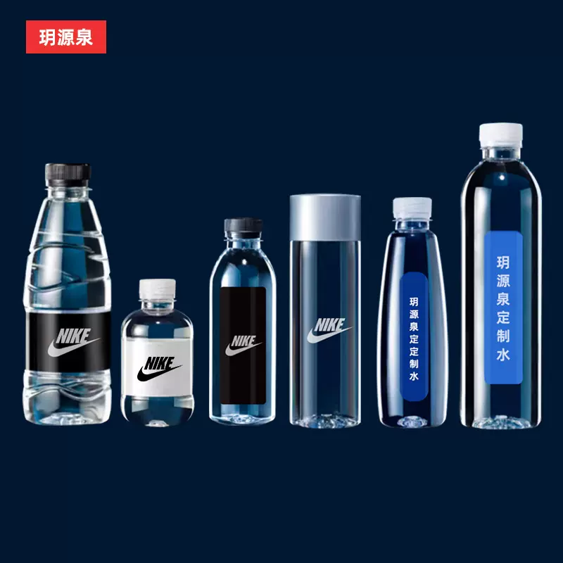 瓶装水定制水公司活动酒店礼品水500ml瓶装饮用纯净水批发定做