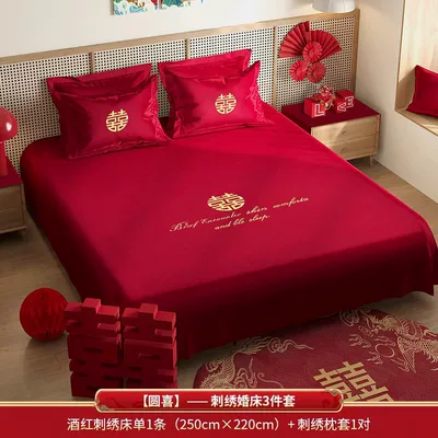 Motorcycle cushion | Child, Complete Collection of Dowry Items - bedding-yuanxi-three-piece-set
