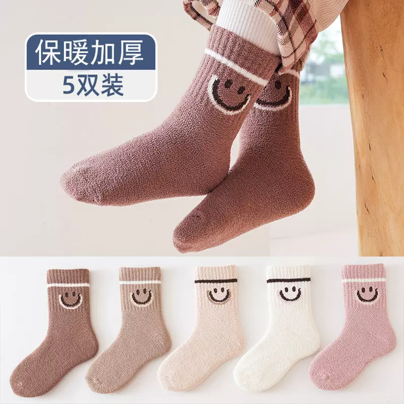 儿童加厚珊瑚绒冬季批发女童小中大童笑脸蜈蚣纱保暖男宝宝中筒袜