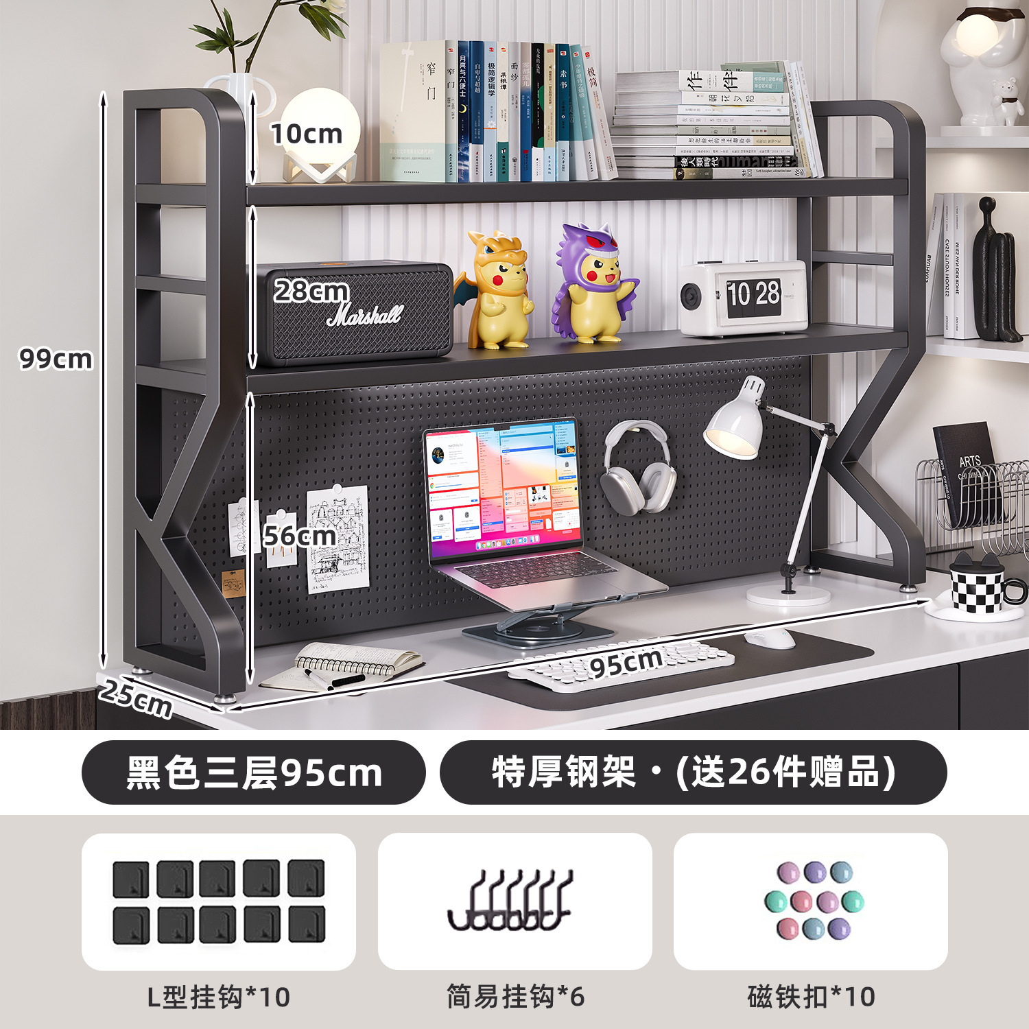 Estante de escritorio Estante de almacenamiento de escritorio Estante de escritorio Estante de escritorio