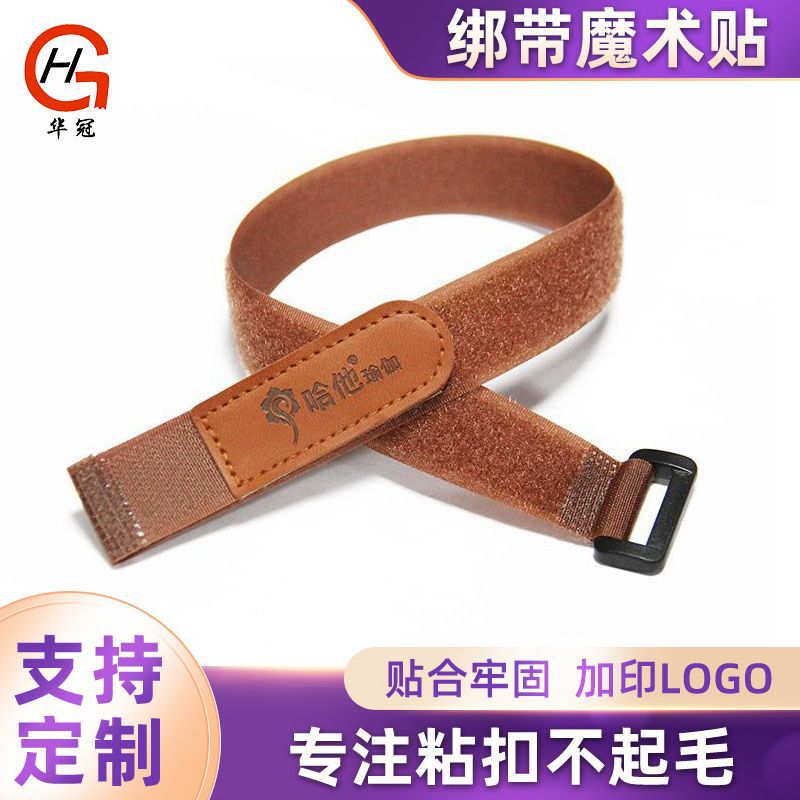 厂家供应瑜伽垫魔术贴绑带  方扣尼龙带货物整理捆绑带 带扣绑带