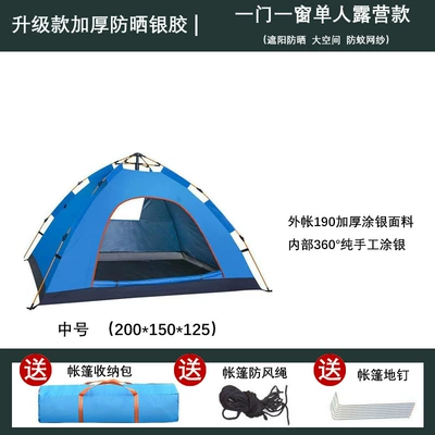 Portable Quick-Open Tent for Overnight Use: Avtomobil dam çadırları - 021-small-size-one-door-and-one-window-blue-single-tent