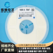 CL10C511JB8NNNC 0603 510pF 511J 50V NPO 5% LTV-247 MCP41010