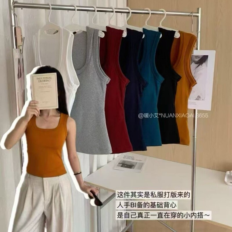 Autumn and Winter Coat Companion Ii3655 # Fashionable Minimalist Square-Neck Vest for Women, Slim Fit, Slimming, with Built-In Bra Pads.