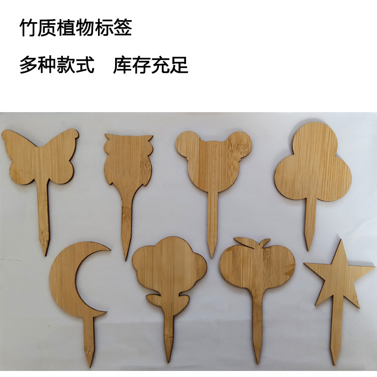 圆形植物标签详情图1