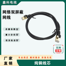 ���/CAT6��~�W�� �f��ǧ���p���ξW�j�����Դ��