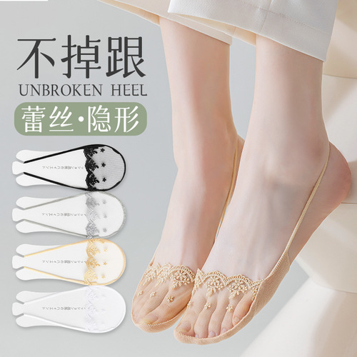 High heels socks for women spring and summer thin lace suspender boat socks non-slip non-falling single shoes invisible shallow socks