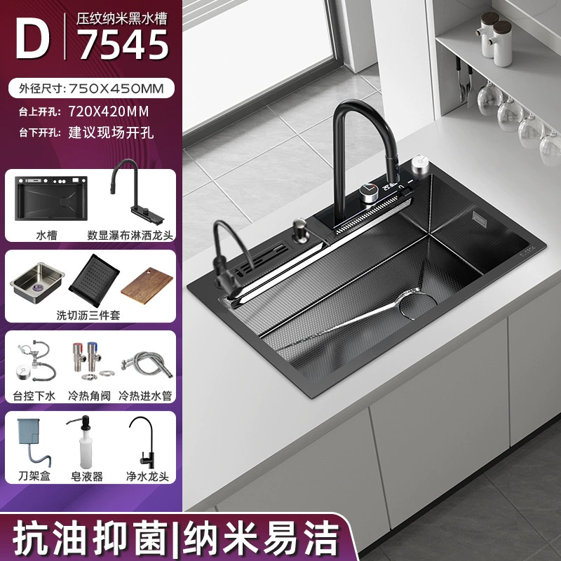 Nano waterfall digital display large single trough 304 stainless steel sink kitchen household dishwasher pool thickened