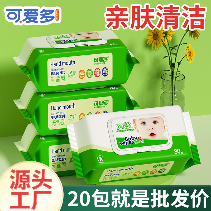Manufacturer Wholesale Cute Multi-Purpose Hand and Mouth Cleaning Wipes for Babies, Infants, and Family Travel Use