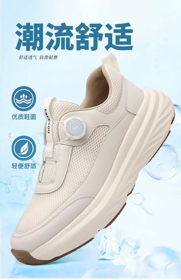 Giày thể thao nam sneaker đế dày thoáng khí mặt lưới mũi tròn — Màu trắng, màu đen chi tiết 1