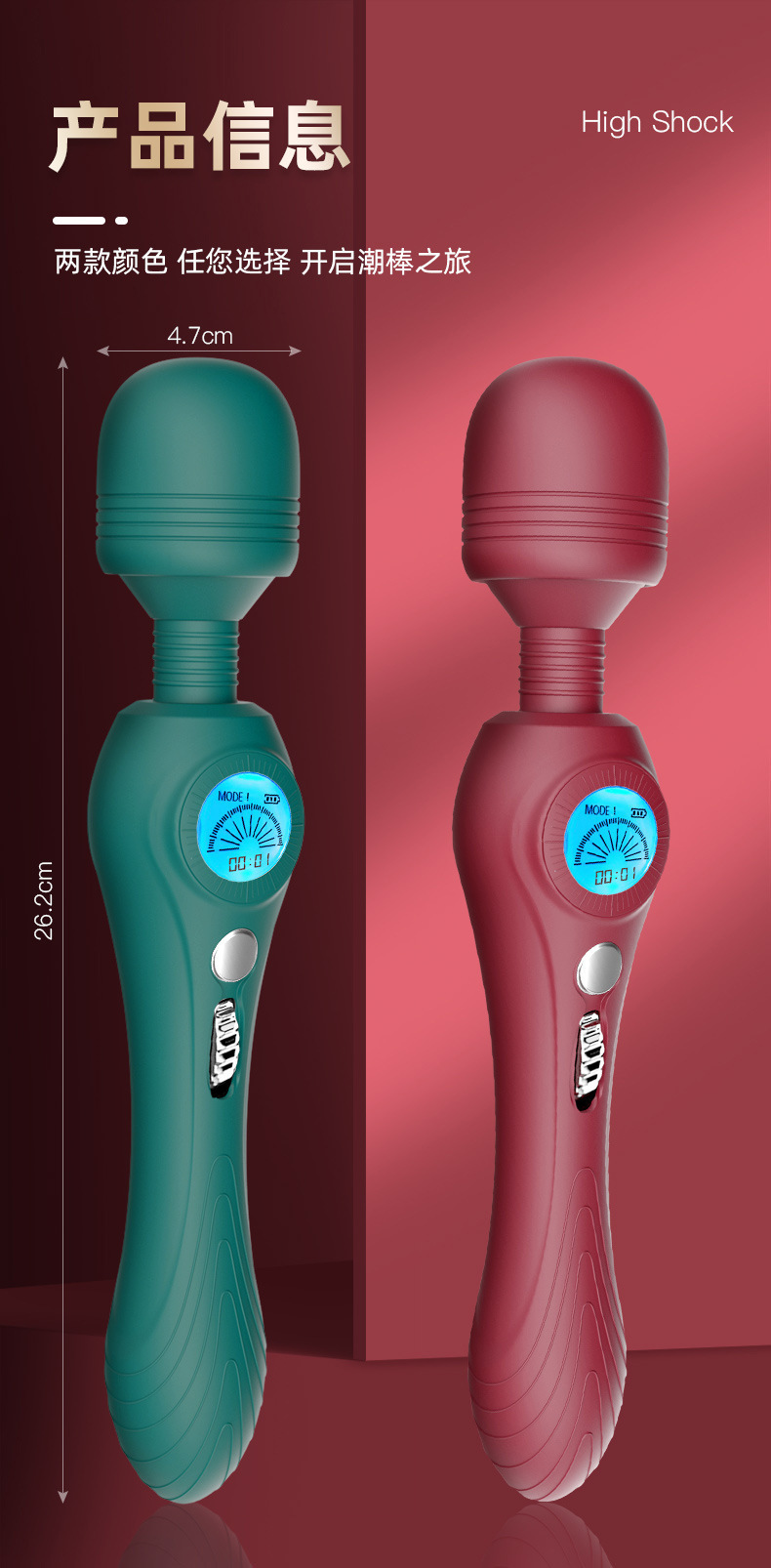 Timing AV Wand Vibrator for Adults, Food-Grade Silicone, One-Button Control, Dark Green or Wine Red — detail image 29