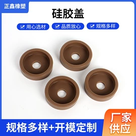 工业橡胶;日用橡胶;其他橡胶密封