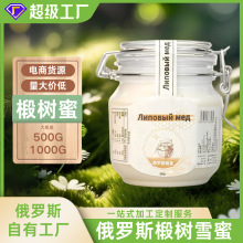 虎峰岭俄罗斯蜂蜜批发椴树蜜1000r卡扣瓶量大现货OEM定制批发