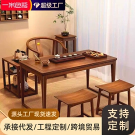 茶桌、茶台;衣帽架;桌类、茶几