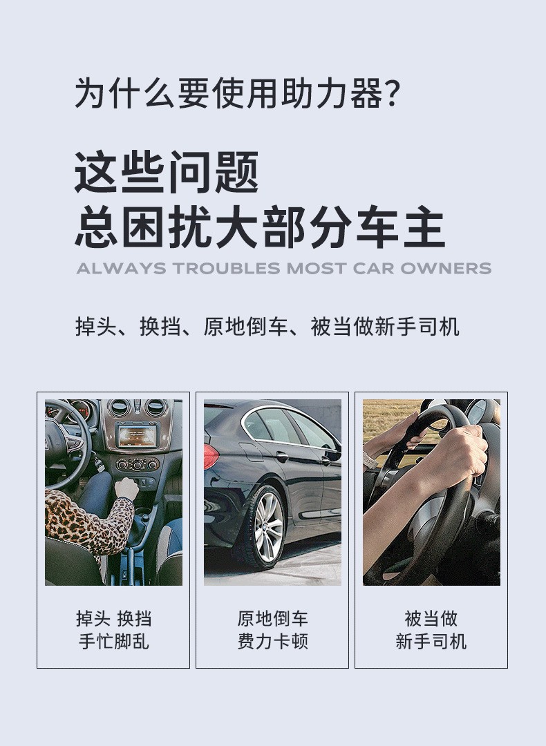 Car steering wheel power ball 360-degree rotation labor-saving one-hand driving assistance accessory non-slip silicone
