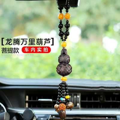 Perfume, Car hanging - xianglong-gourd-solid-wood-beeswax-bodhi-style-car-hanging-exquisite-gift-box