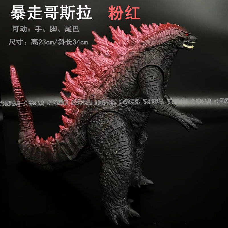 批发大号软胶怪兽玩具玛迦贝利亚大蛇全系列奥特曼娃娃机手办模型|undefined