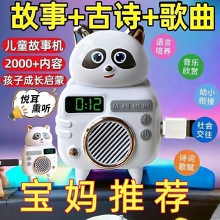 Медвежонок-сказочник обучающая музыкальная игрушка