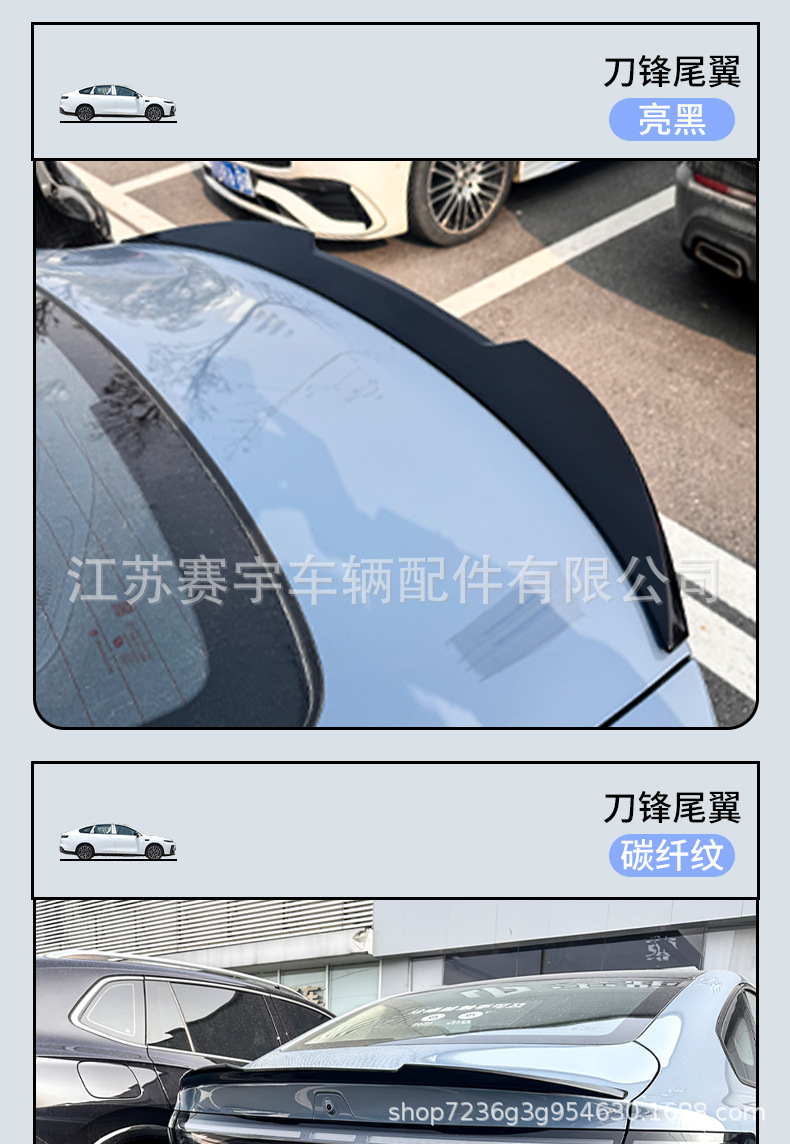 Suitable for Leapmotor B01 Rear Wing Modification, Blade-Style Fixed Wind Wing Spoiler, No-Drill Sport Performance Rear Wing