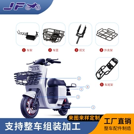 焊接加工;摩托车配附件;摩托车通用件