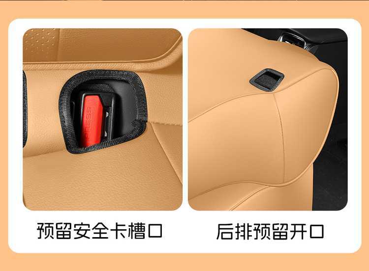 2027 Chery Arrizo 8 Pro seat covers, all-season, full-coverage, dedicated car seat cushions, 2027 model, 2025 model