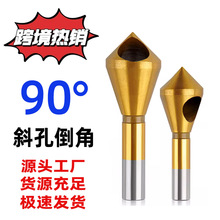 4PC�����б�׵��������b90&deg;����мȥë���x�2-20mm����荿羳