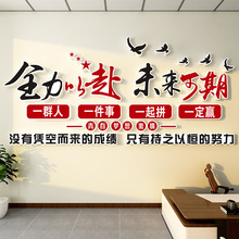 ��ҵ�Ļ�ǽ��˾�칫��װ�λ���Χ���û�������־���ﱳ��ǽ�����
