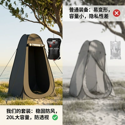 Fishing Tent, Thermal Tent, Avtomobil dam çadırları