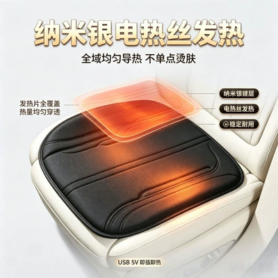 Multi-function pad cushion car seat pad single