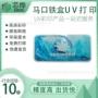 长方形储存哑光印花马口铁盒