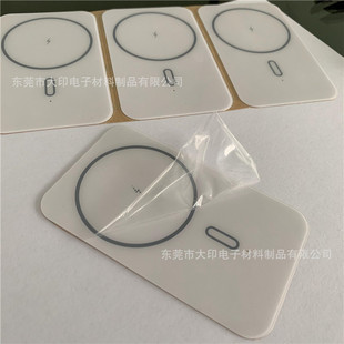 Silk screen wireless charging LOGO display decorative piece CNC carved shape without edge with adhesive protective film