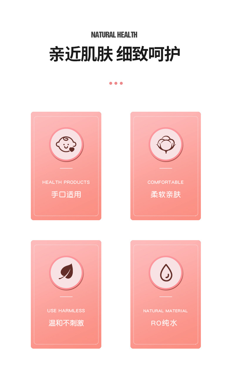 婴儿手口湿巾psd_02