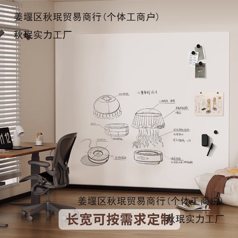 哑光珐琅白板磁吸展示板厨房墙面白板墙贴写字磁性留言板收纳家用|undefined