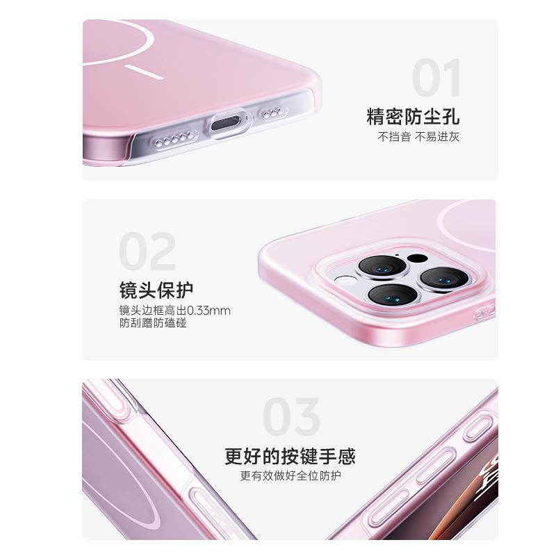 IPhone16pro対応マグネット式携帯ケース15proアイスクリーム半透細リングシンプル高級感ゼリーケース|undefined