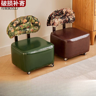 Yoyo Chair Small Chair Home Backrest Sofa Side Stool Accessible Luxury High-End Sitting Stool Creative Pulley Low Stool with Wheels