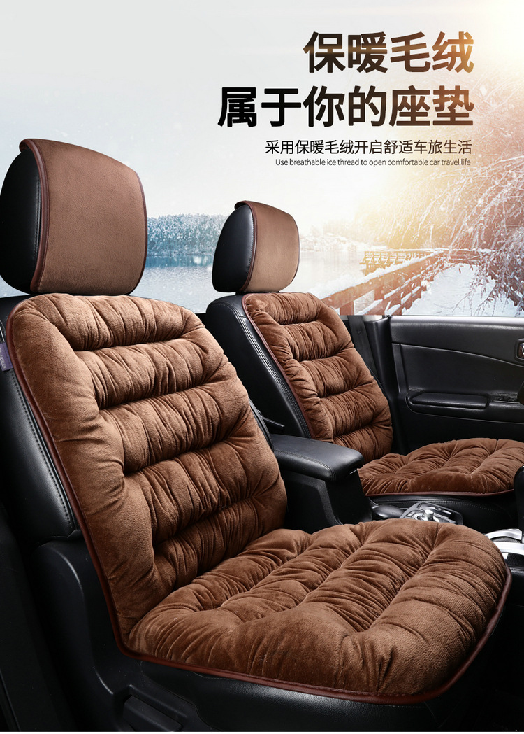 Car Seat Cushion Winter Warm Plush Down Cotton Pad