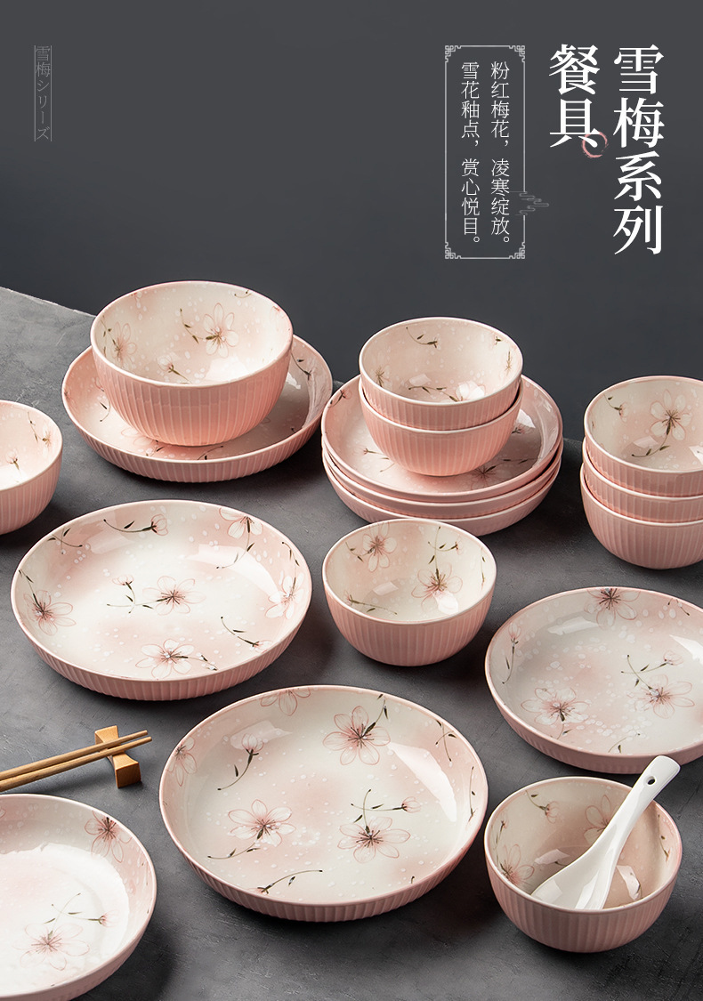 日式陶瓷盘子菜盘家用网红ins 餐具套装创意2021新款深盘餐盘碟子详情3