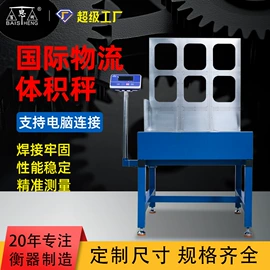 电子秤;台秤;显示仪表