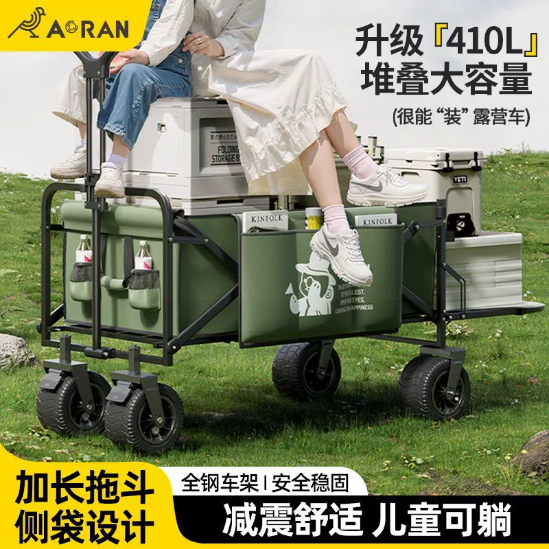 Кемпинговая тележка для улицы, портативное оборудование для кемпинга, складной небольшой прицеп с задним открыванием, детский кемпер с откидной спинкой